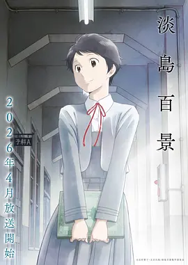 原著漫画封面一
