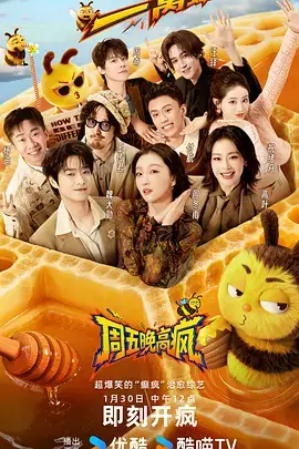 现在就出发吧 旅行真人秀