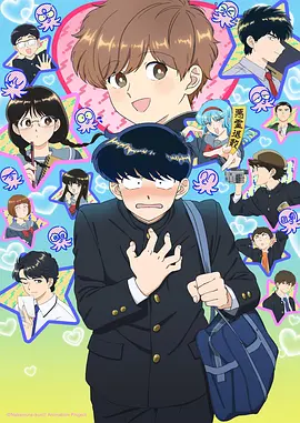 原著漫画封面二