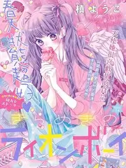 声音修理铺 音乐治愈综艺
