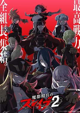 雾隐町奇谈 奇幻日常番