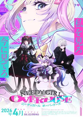 原著漫画封面四