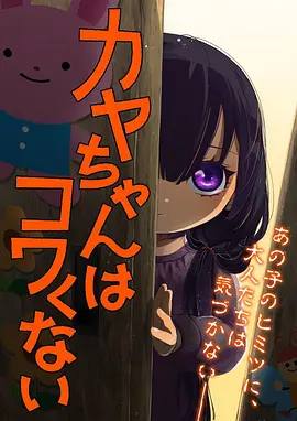 星轨编年史 热血冒险动漫